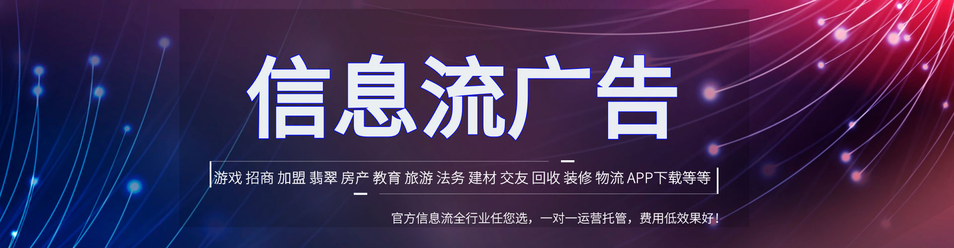 措美知乎信息流