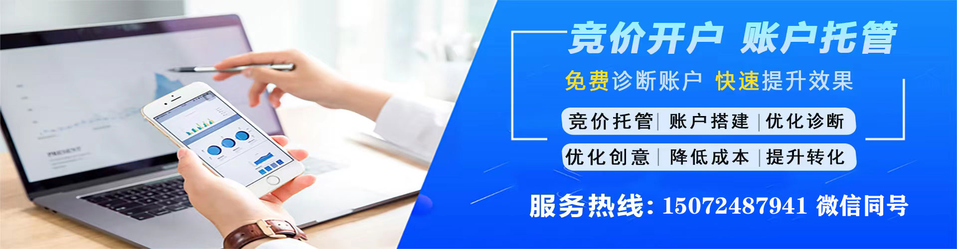 措美谷歌sem